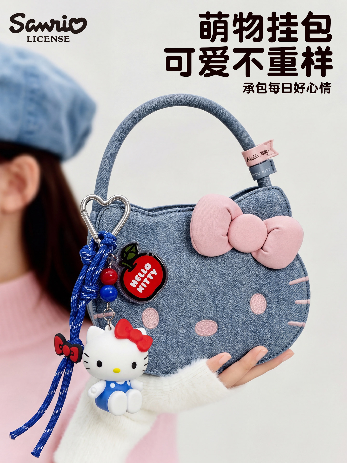 Sanrio Cute hellokitty Book Ba - Phone Accessories Doll review and price