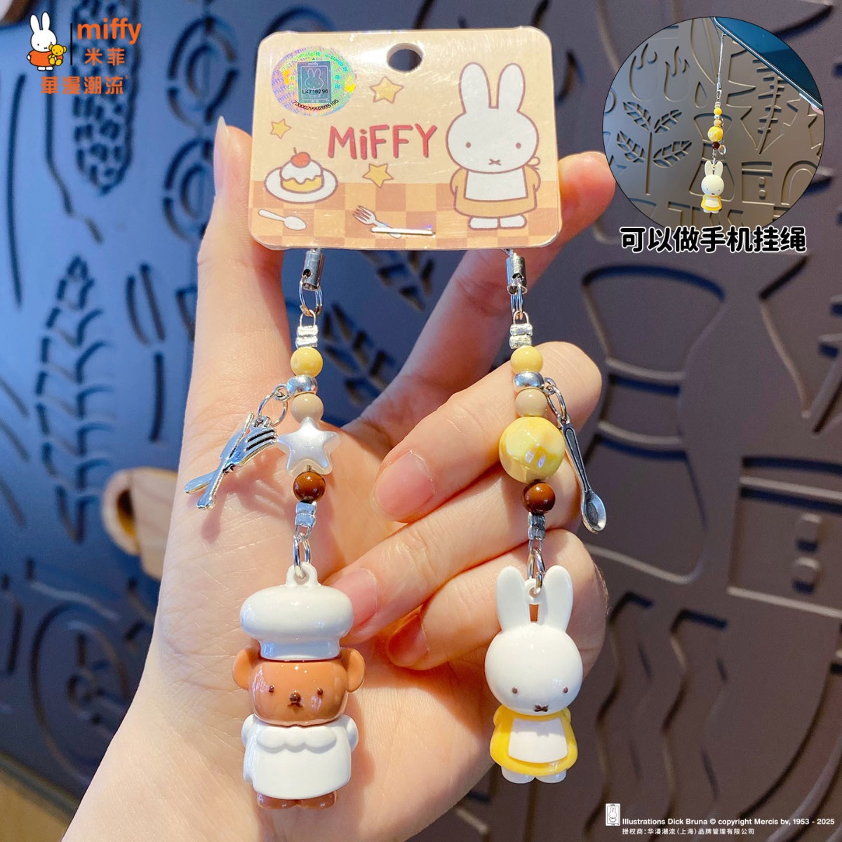 Kawaii Miffy Rabbit Keychain C - Phone Accessories Doll review and price